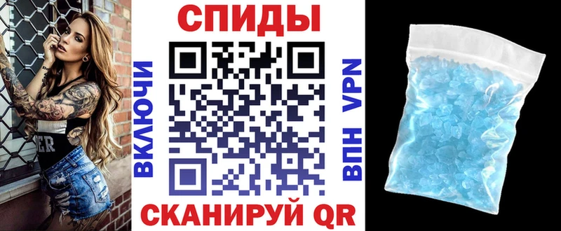 АМФ Розовый  дарнет шоп  ОМГ ОМГ как зайти  Углич 