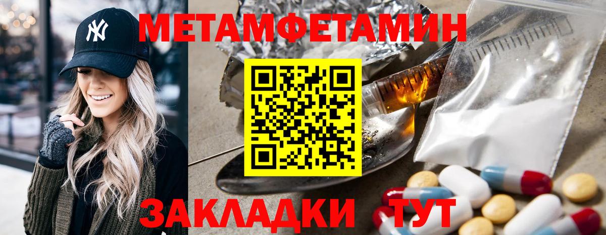 Amphetamine  АМФЕТАМИН 97%  Amphetamine  Углич  Вход с VPN 
