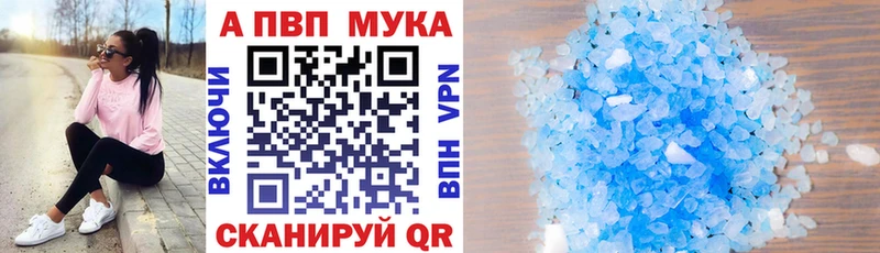 магазин  наркотиков  Углич  Alpha-PVP VHQ 