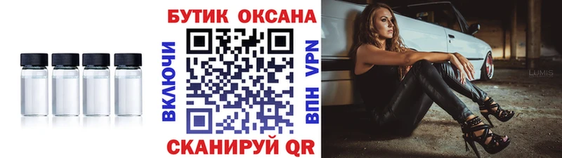 дарнет шоп  omg   Бутират GHB  Углич 