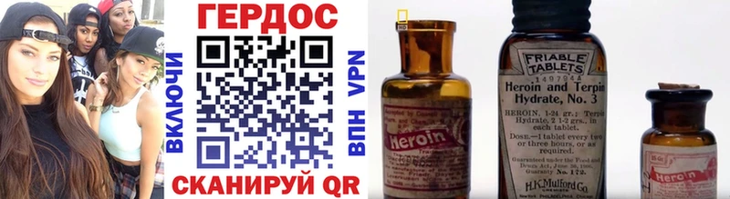 Героин VHQ  хочу   Углич 