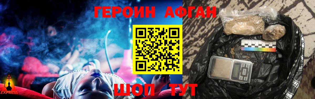 ГЕРОИН гречка Углич