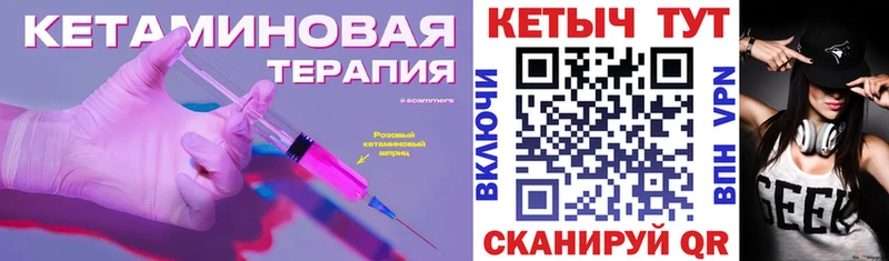 нарко площадка телеграм  Углич  КЕТАМИН VHQ 