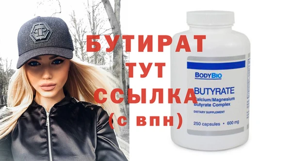 гидра Ладушкин