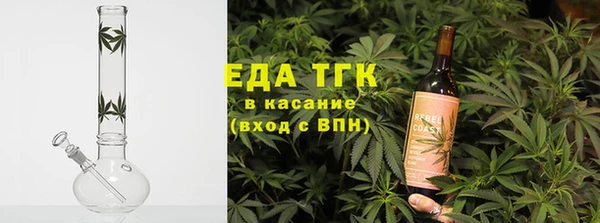каннабис Михайловск