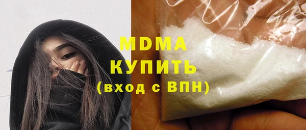 гидра Ладушкин