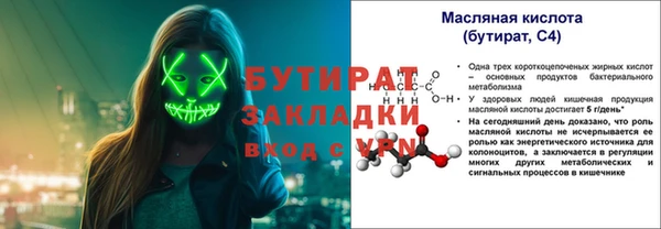 гашик Костерёво