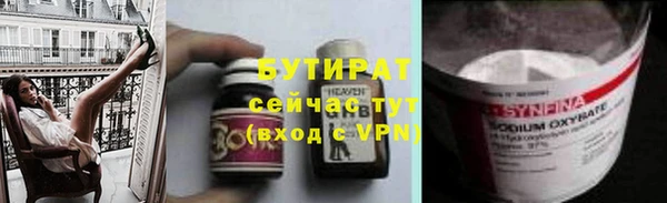 прущая мука Кулебаки