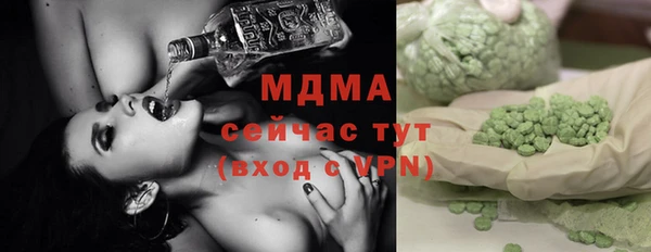 синтетический гашиш Лабытнанги