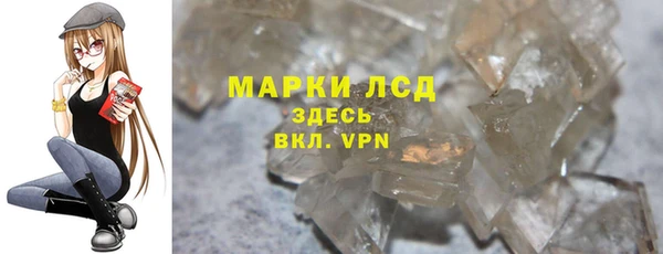 сатива Куйбышев
