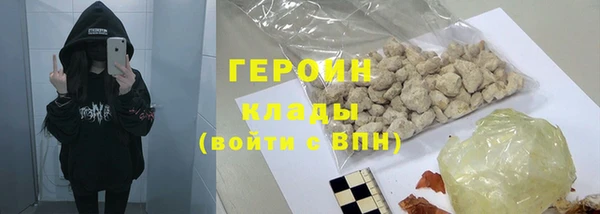 синтетический гашиш Лабытнанги