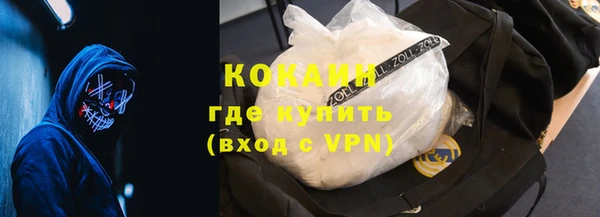синтетический гашиш Лабытнанги