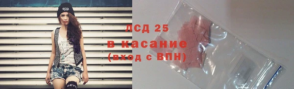 синтетический гашиш Лабытнанги