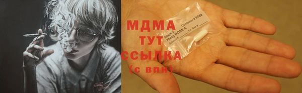 ПСИЛОЦИБИНОВЫЕ ГРИБЫ Михайловка