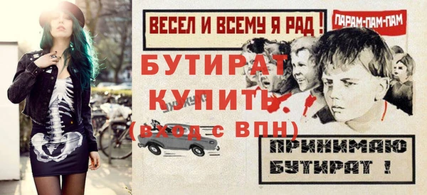 гидра Ладушкин