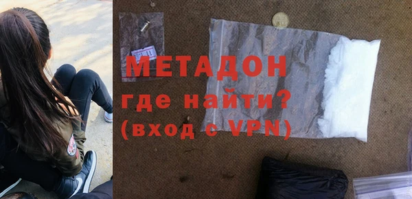 гидра Ладушкин