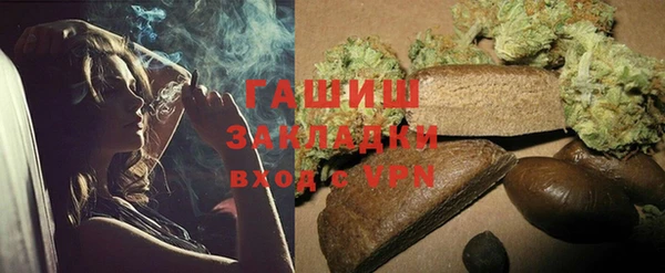 синтетический гашиш Лабытнанги