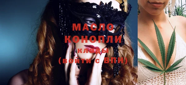 сатива Куйбышев
