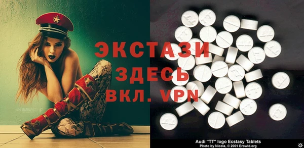 гидра Ладушкин