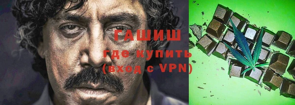 синтетический гашиш Лабытнанги