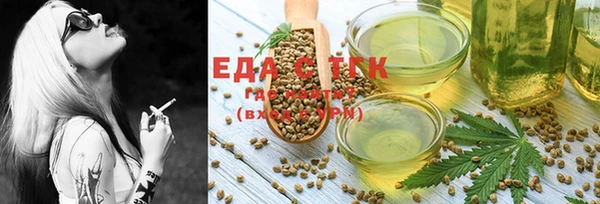 синтетический гашиш Лабытнанги