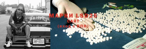 марки lsd Лагань