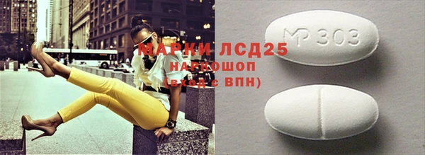 марки lsd Лагань