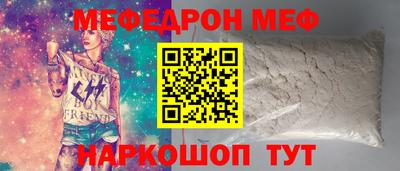 бошки Краснокаменск