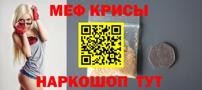 бошки Краснокаменск
