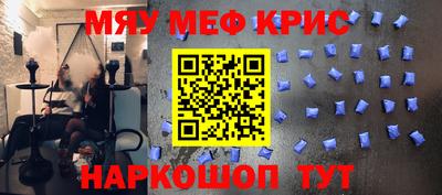 бошки Краснокаменск