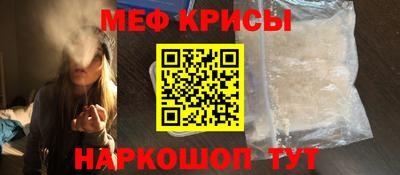бошки Краснокаменск