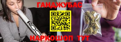 бошки Краснокаменск