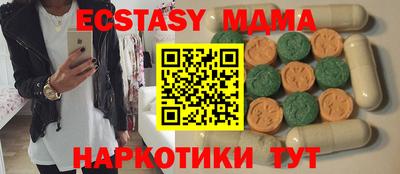 кокаин VHQ Краснознаменск