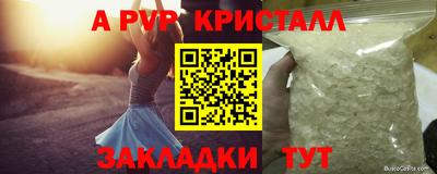 кокаин VHQ Краснодар