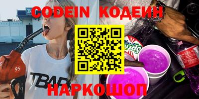 кокаин VHQ Краснознаменск