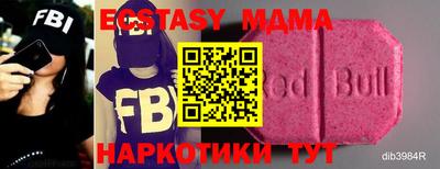 кокаин VHQ Краснодар