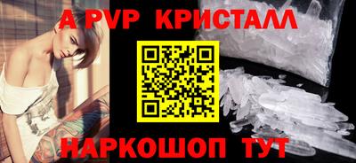 кокаин VHQ Краснодар