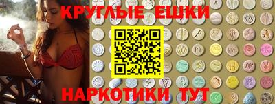 бошки Краснокаменск