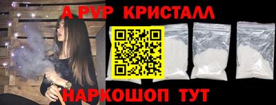 кокаин VHQ Краснодар