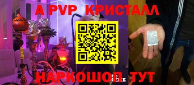 кокаин VHQ Краснознаменск