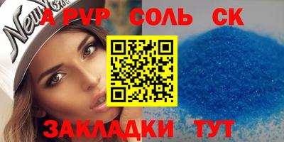 кокаин VHQ Краснодар