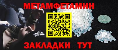 кокаин VHQ Краснодар
