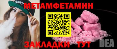 кокаин VHQ Краснодар