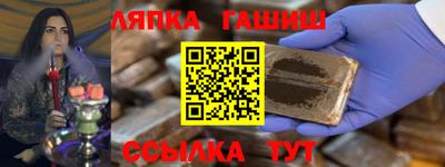 бошки Краснокаменск