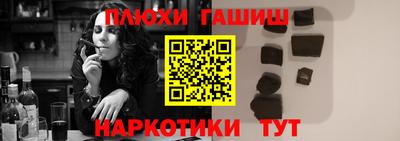 кокаин VHQ Краснодар