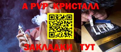 бошки Краснокаменск
