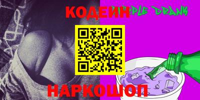 бошки Краснокаменск