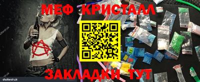 бошки Краснокаменск