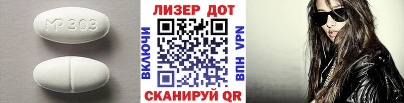 Лсд 25 экстази ecstasy Углич