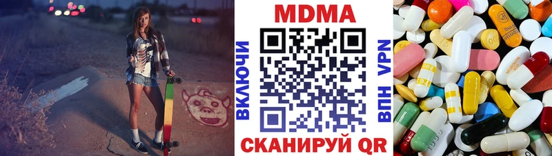 shop официальный сайт  Углич  МДМА crystal 